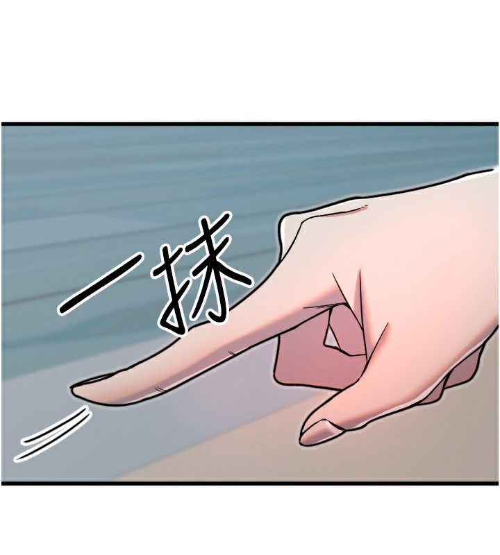 第25话-全身布满爱的咬痕 - 第33.jpg页