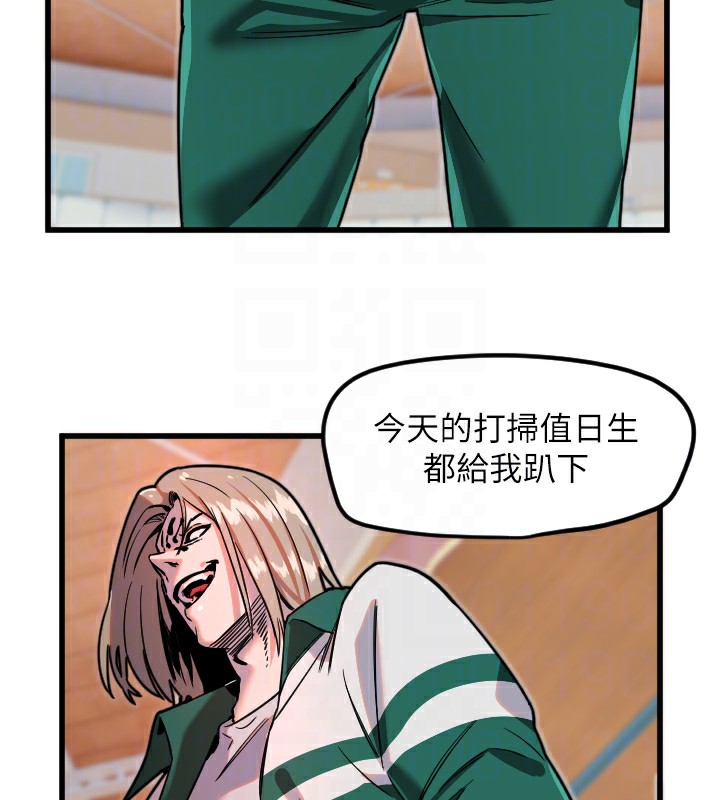 第25话-全身布满爱的咬痕 - 第37.jpg页