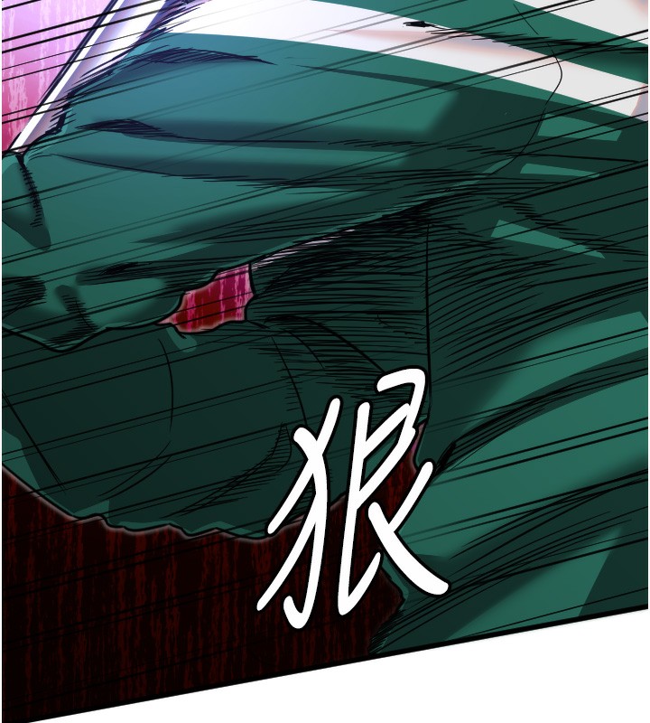 第25话-全身布满爱的咬痕 - 第42.jpg页