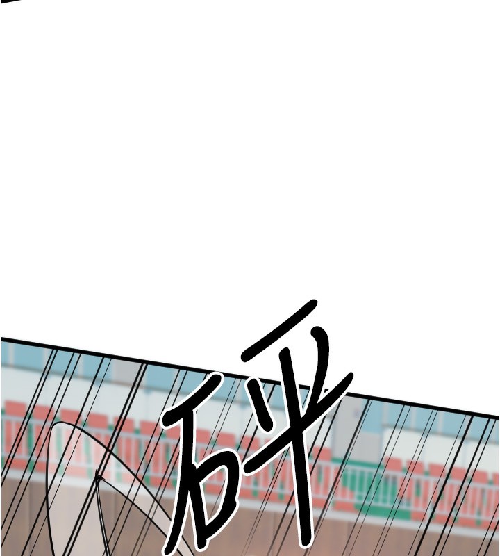 第25话-全身布满爱的咬痕 - 第43.jpg页