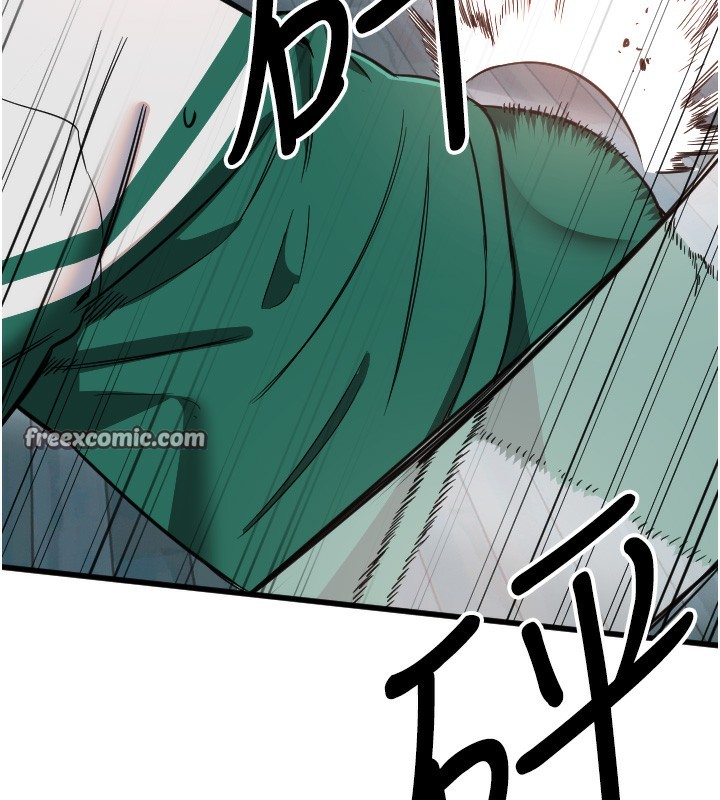 第25话-全身布满爱的咬痕 - 第45.jpg页