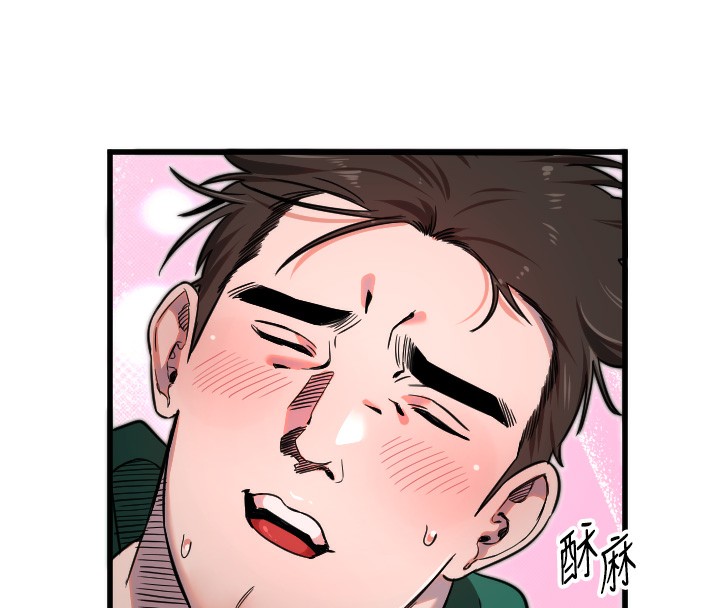 第25话-全身布满爱的咬痕 - 第48.jpg页