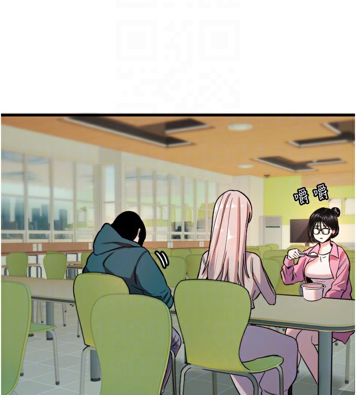 第25话-全身布满爱的咬痕 - 第54.jpg页