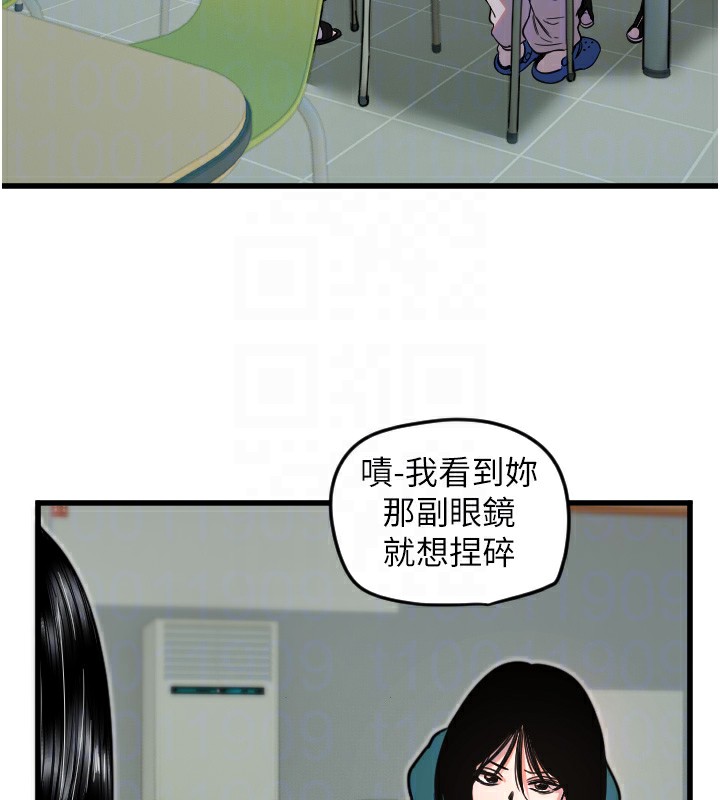 第25话-全身布满爱的咬痕 - 第55.jpg页