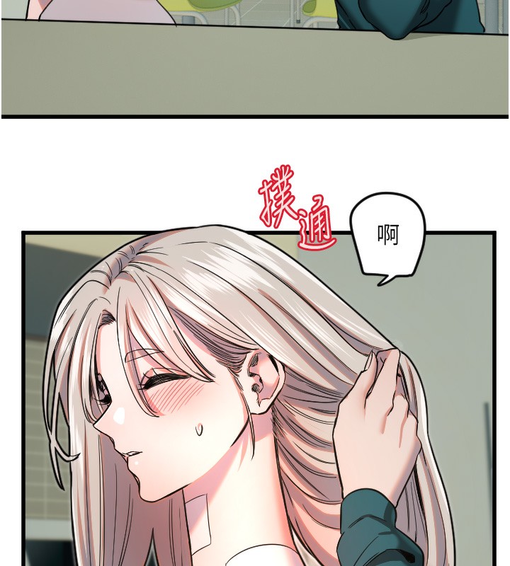 第25话-全身布满爱的咬痕 - 第62.jpg页