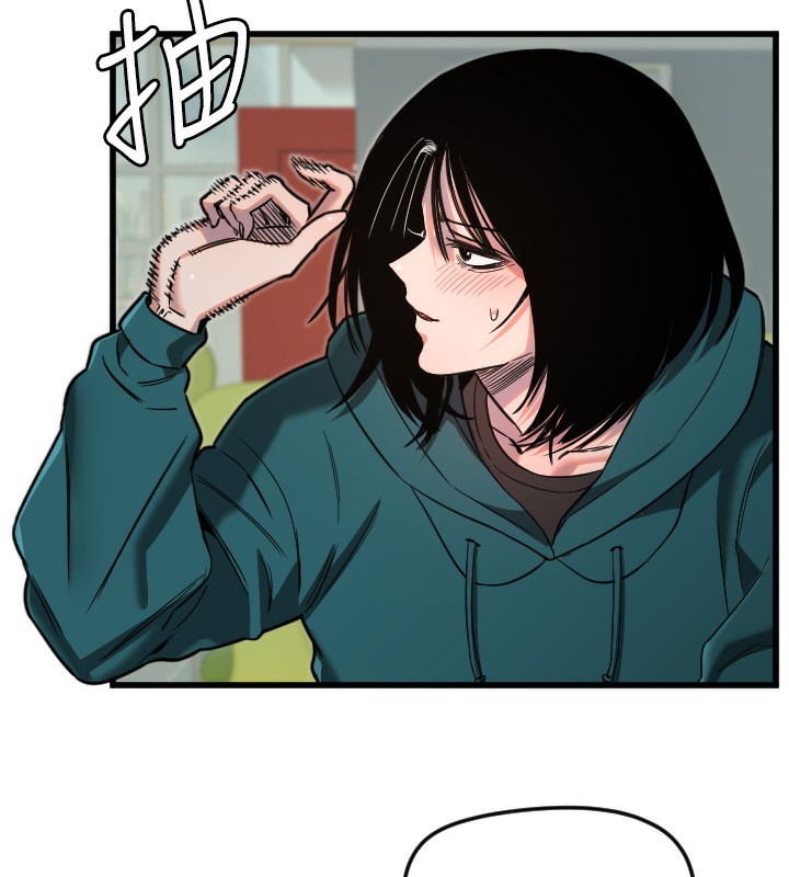 第25话-全身布满爱的咬痕 - 第64.jpg页