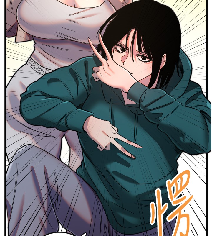 第25话-全身布满爱的咬痕 - 第81.jpg页