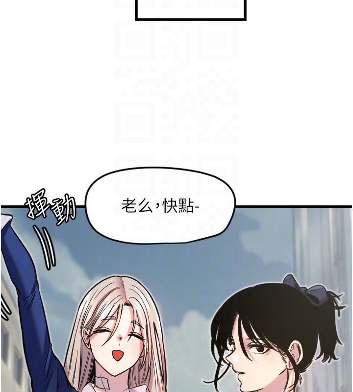 第25话-全身布满爱的咬痕 - 第85.jpg页
