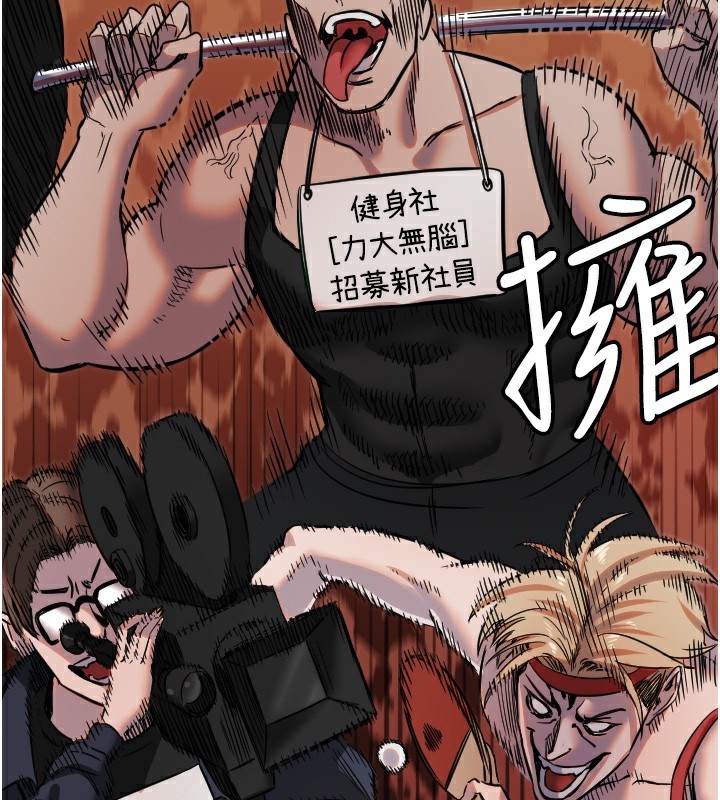 第25话-全身布满爱的咬痕 - 第95.jpg页