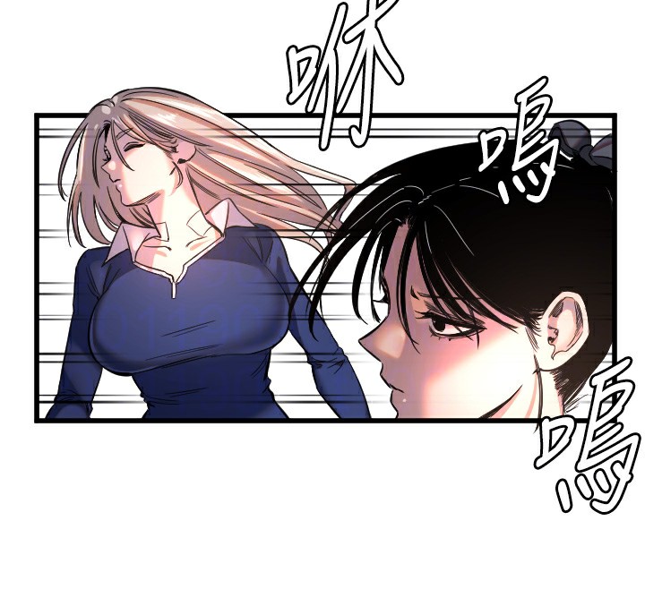 第25话-全身布满爱的咬痕 - 第100.jpg页