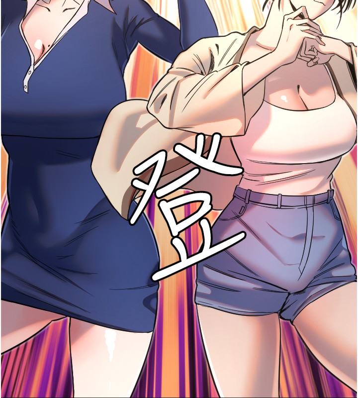 第25话-全身布满爱的咬痕 - 第102.jpg页