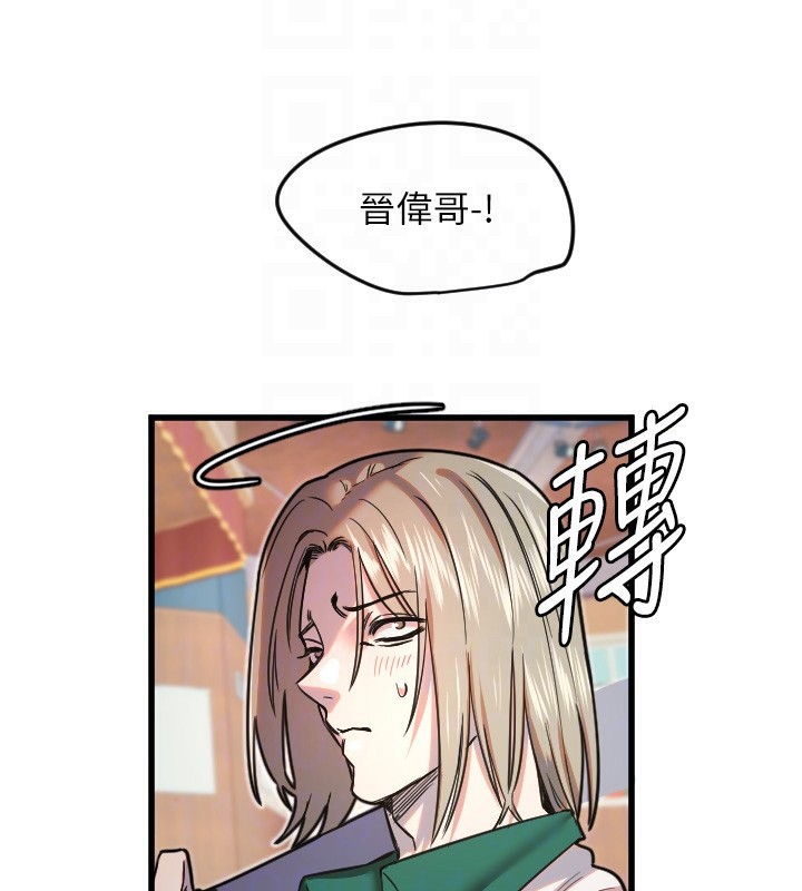 第25话-全身布满爱的咬痕 - 第107.jpg页