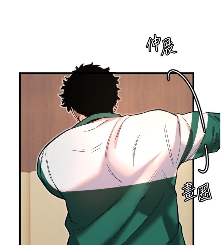 第25话-全身布满爱的咬痕 - 第125.jpg页
