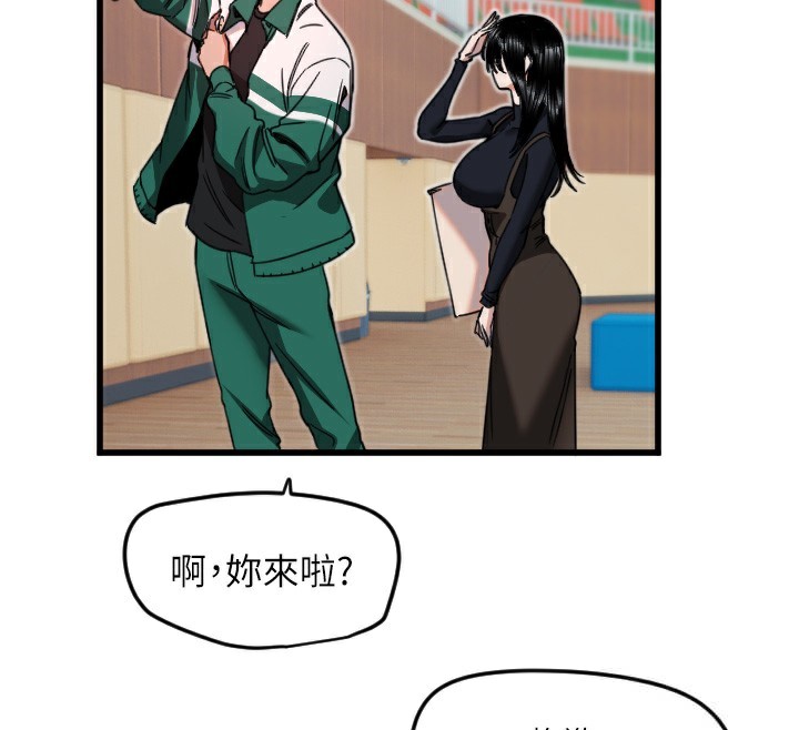 第25话-全身布满爱的咬痕 - 第127.jpg页