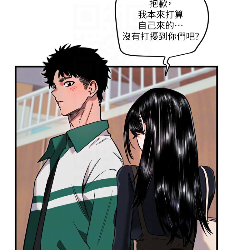 第25话-全身布满爱的咬痕 - 第128.jpg页