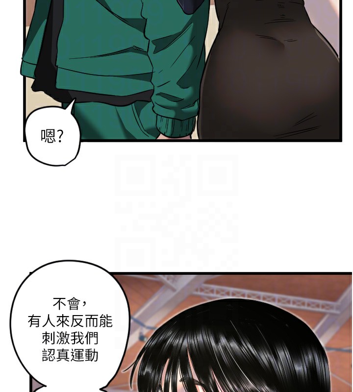 第25话-全身布满爱的咬痕 - 第129.jpg页