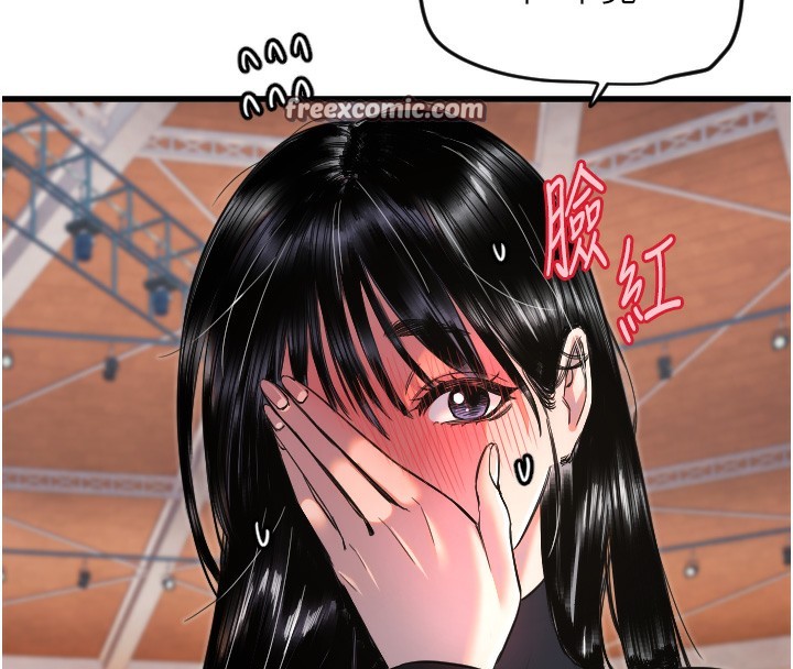 第25话-全身布满爱的咬痕 - 第135.jpg页