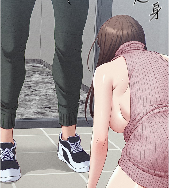 第15话-又来一个性奴?! - 第17.jpg页