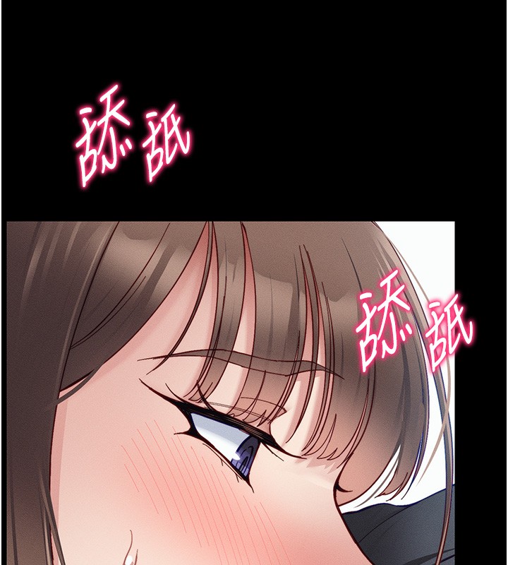 第15话-又来一个性奴?! - 第40.jpg页