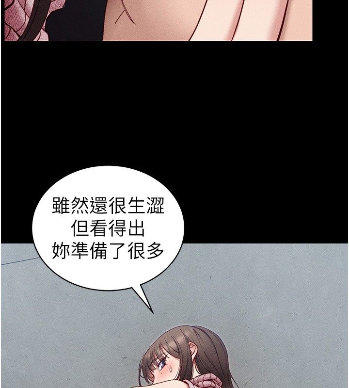 第15话-又来一个性奴?! - 第42.jpg页