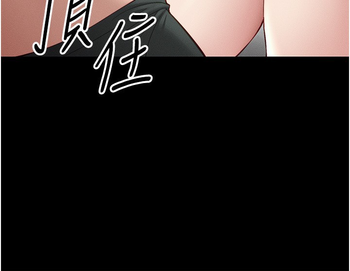 第15话-又来一个性奴?! - 第48.jpg页
