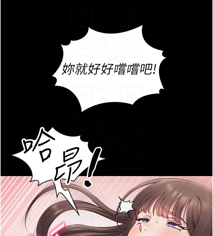 第15话-又来一个性奴?! - 第49.jpg页