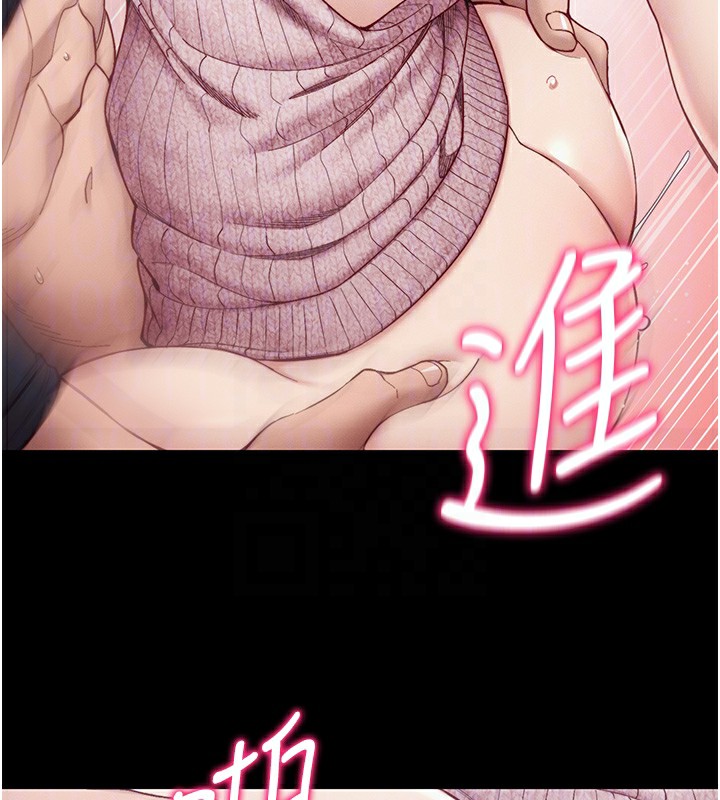 第15话-又来一个性奴?! - 第51.jpg页