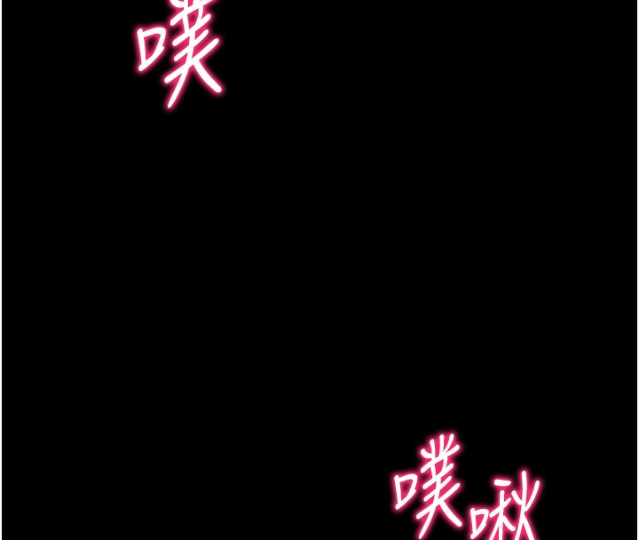 第15话-又来一个性奴?! - 第64.jpg页