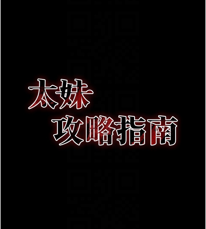 第15话-又来一个性奴?! - 第66.jpg页