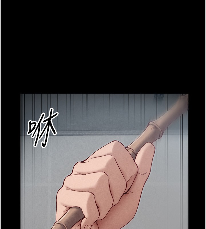 第15话-又来一个性奴?! - 第76.jpg页