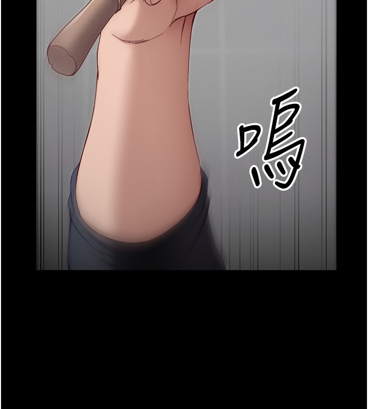 第15话-又来一个性奴?! - 第77.jpg页