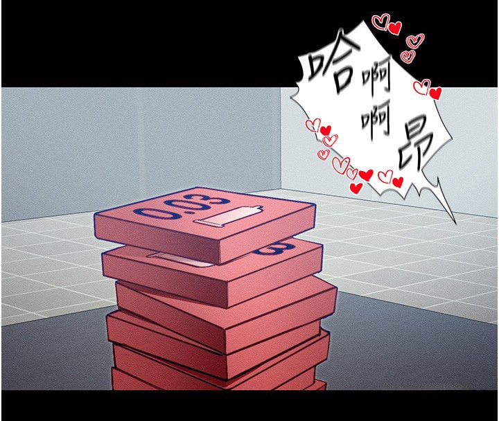 第15话-又来一个性奴?! - 第95.jpg页