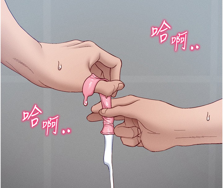 第15话-又来一个性奴?! - 第103.jpg页