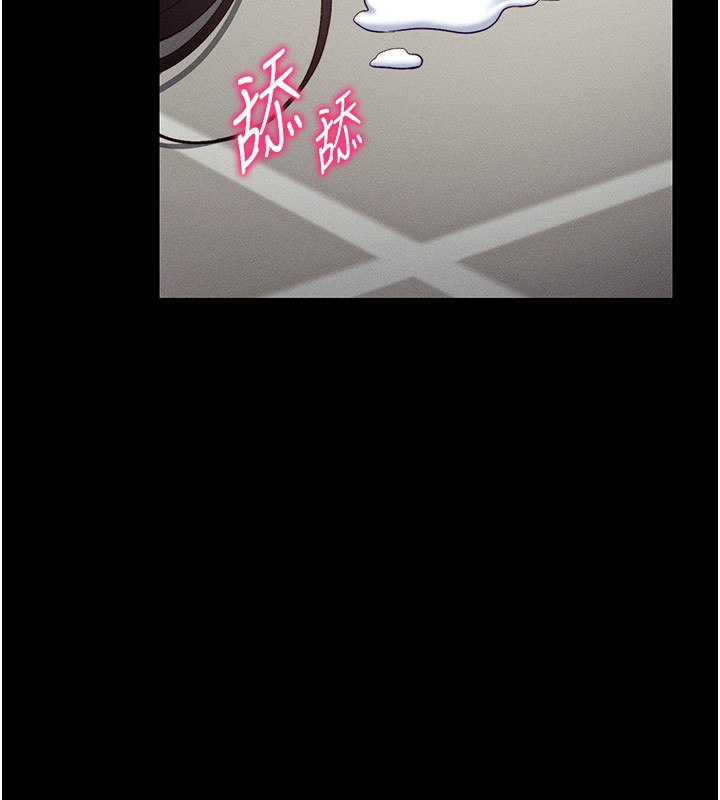 第15话-又来一个性奴?! - 第117.jpg页