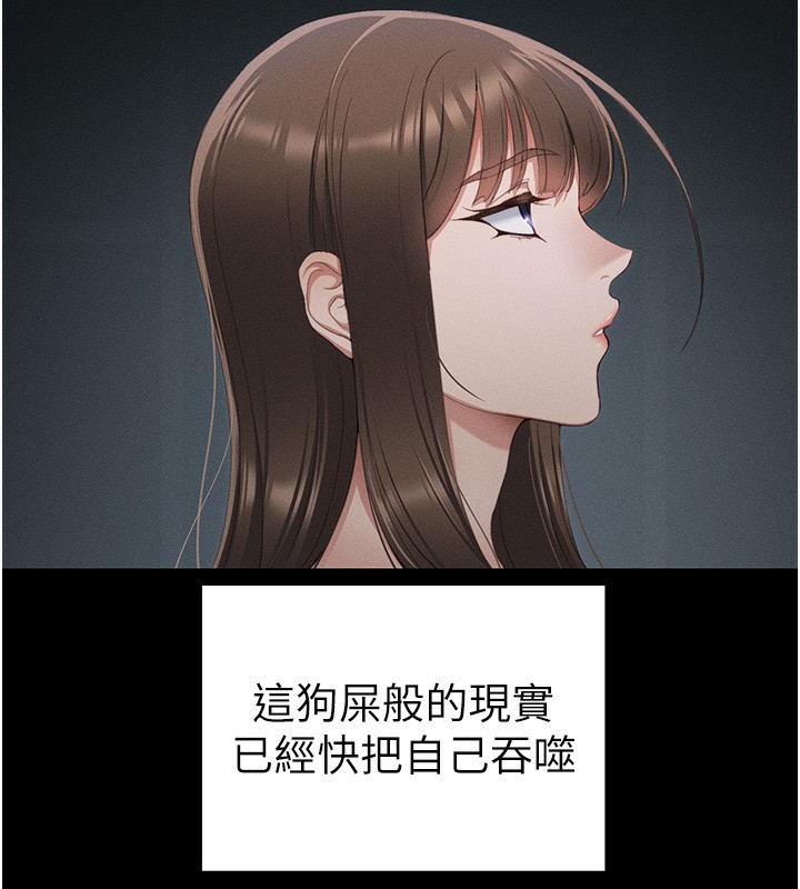 第15话-又来一个性奴?! - 第126.jpg页