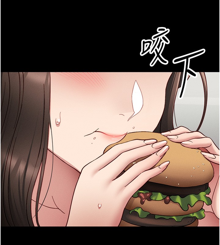第15话-又来一个性奴?! - 第140.jpg页