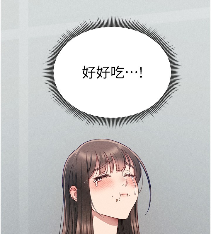 第15话-又来一个性奴?! - 第142.jpg页