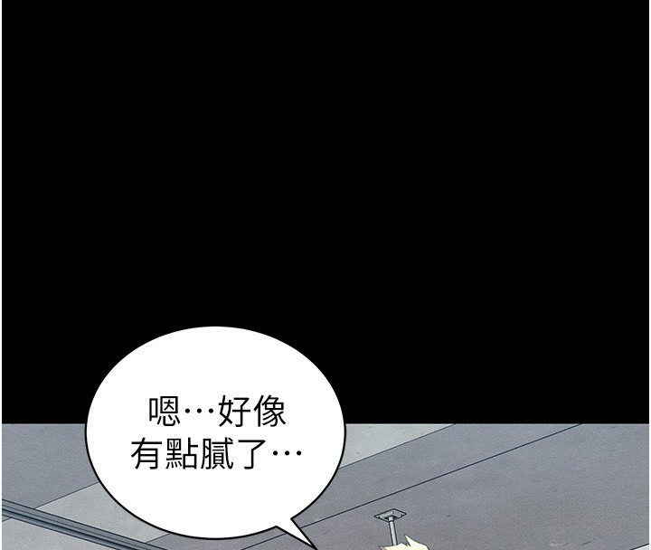 第15话-又来一个性奴?! - 第155.jpg页
