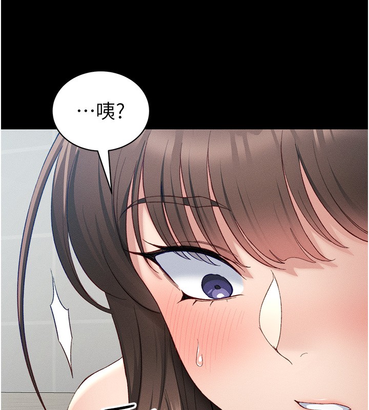 第15话-又来一个性奴?! - 第158.jpg页