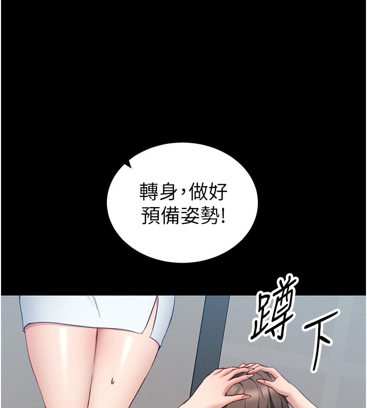 第15话-又来一个性奴?! - 第162.jpg页