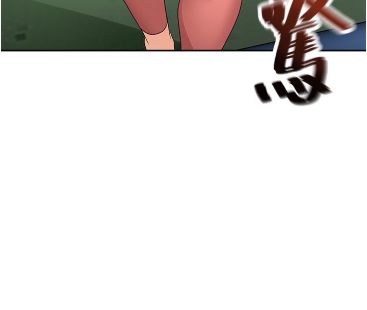 第11话-勃起的裸体模特儿 - 第8.jpg页