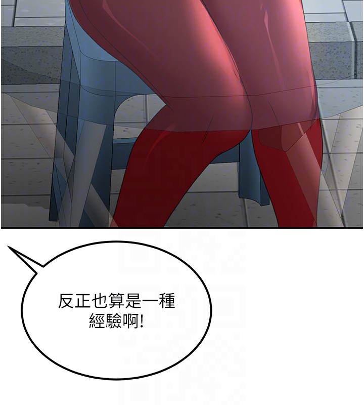 第11话-勃起的裸体模特儿 - 第19.jpg页