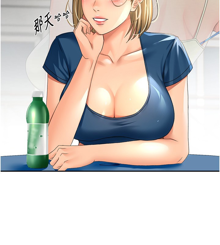 第11话-勃起的裸体模特儿 - 第27.jpg页