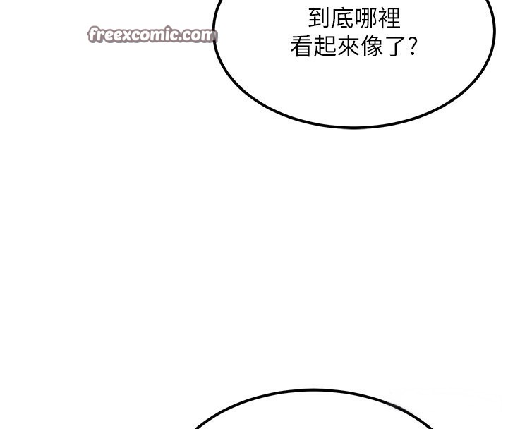 第11话-勃起的裸体模特儿 - 第30.jpg页