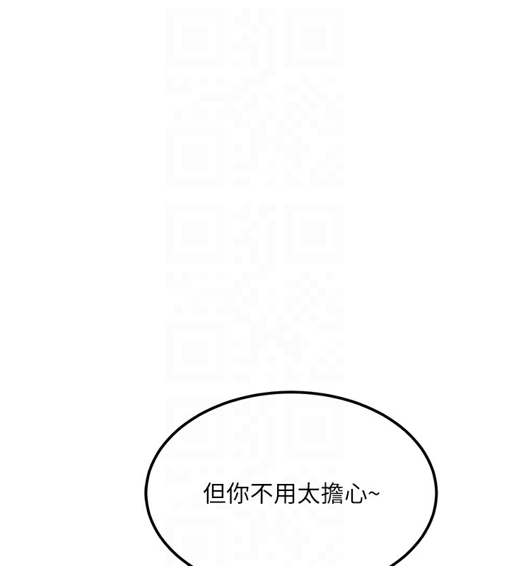 第11话-勃起的裸体模特儿 - 第35.jpg页