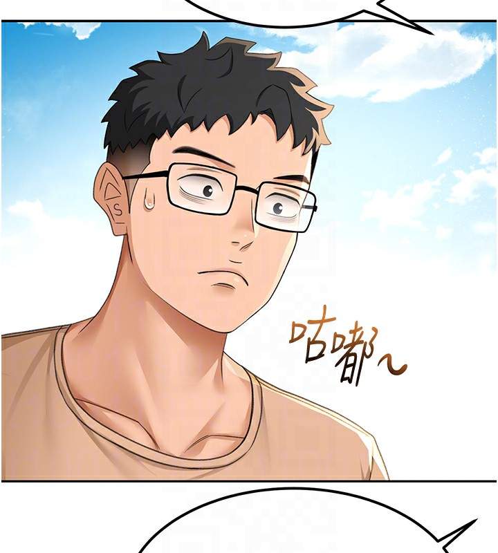 第11话-勃起的裸体模特儿 - 第36.jpg页