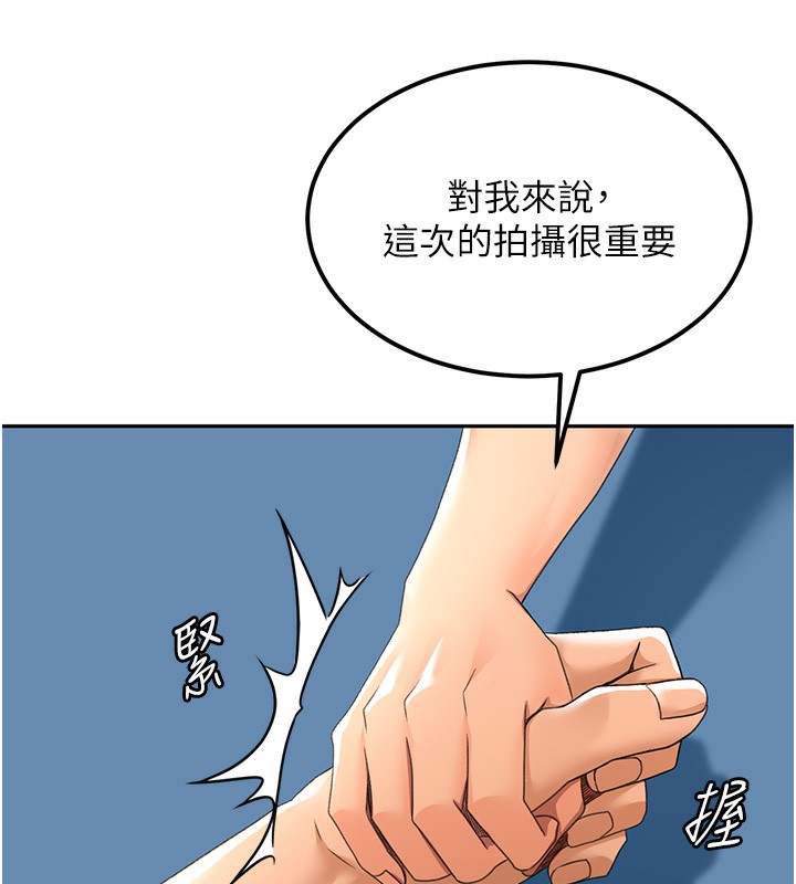 第11话-勃起的裸体模特儿 - 第43.jpg页