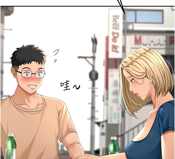 第11话-勃起的裸体模特儿 - 第46.jpg页