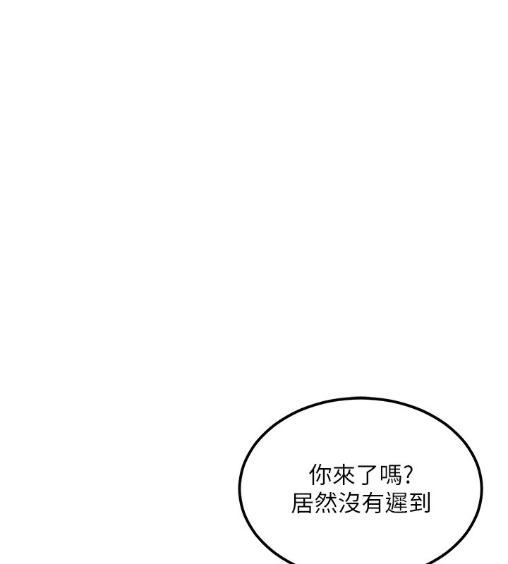 第11话-勃起的裸体模特儿 - 第62.jpg页