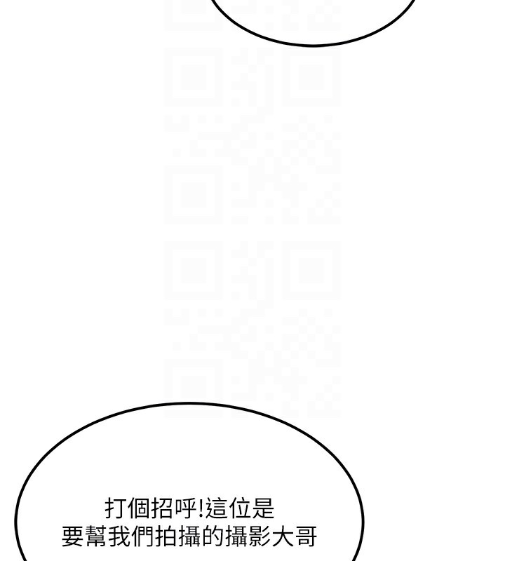 第11话-勃起的裸体模特儿 - 第67.jpg页